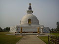 Image 85Vishwa Shanti Stupa (World Peace Pagoda), Delhi. (from Peace Pagoda)