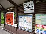 現在の駅の各種掲示。ラインカラーの青で統一されている。写真パネル「嵐電界隈館」も見える。