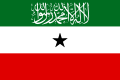 Flag of Somaliland (claimed)