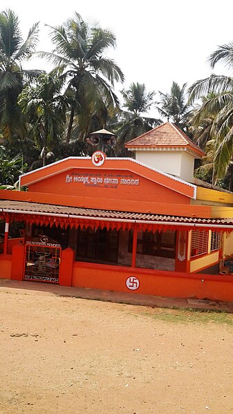 File:Perwad temple. Kumbla.jpg