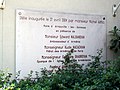 Plaque commémorative de la cérémonie d'inauguration du monument, avec les noms des personnalités présentes. (Arnouville, France)