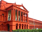 Karnataka High Court.