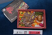 甲州赤ワインステーキ弁当