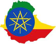 Flag map of Ethiopia.svg