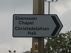 Chester, misspelt sign to the Ebenezer Chapel - geograph.org.uk - 3605096.jpg