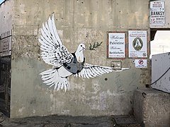 Bakearen usoaren bertsioa, Betleemen. Banksy ospetsuak egina.