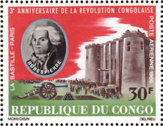 Timbre congolais, 1966.