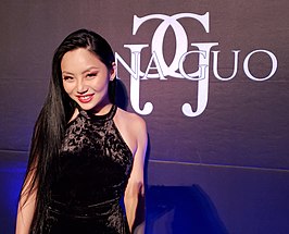 Tina Guo (2018)