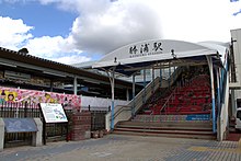 勝浦駅（JR東日本）