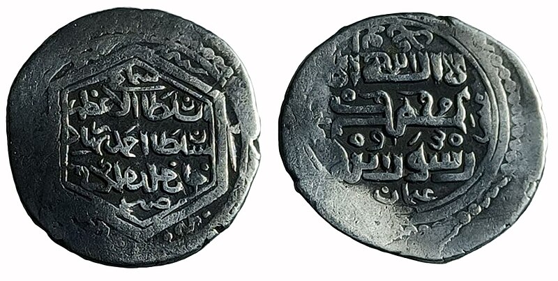 File:Coin of Ahmad Jalayir.jpg