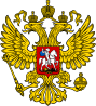 Emblem des Außenministeriums der Russischen Föderation