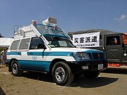 現場指揮官車(新塗装) （神奈川県警察） トヨタ・ランドクルーザー100