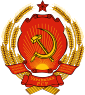 State emblem (1949–1991) of Ukrainian SSR