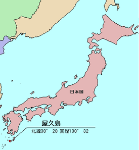 屋久島の位置