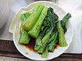 Thumbnail for File:Choy Sum with Soy Sauce.jpg