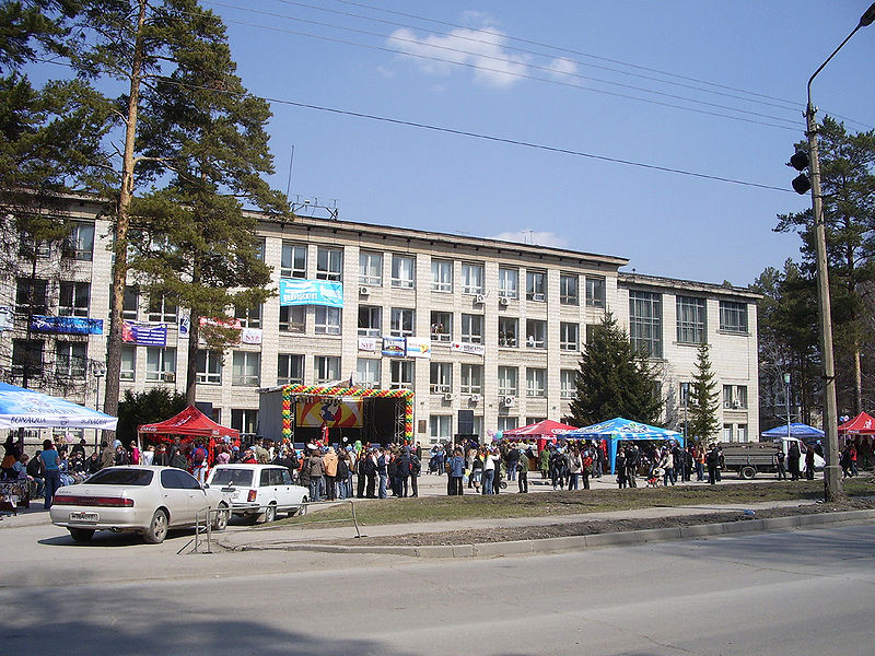 File:Akademgorodok NSU Interweek.jpg