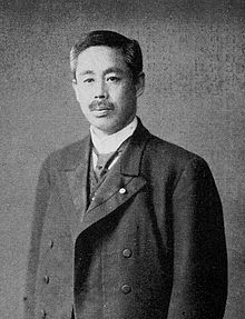 Motohiro Nijo 01.jpg