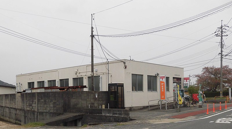 File:Hofu Daido Post office.JPG