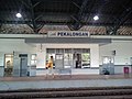 Papan nama Stasiun Pekalongan (lama)