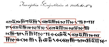 Niebuhr inscription 2, with the suggested words for "King" (𐎧𐏁𐎠𐎹𐎰𐎡𐎹) highlighted, repeated four times. Inscription now known to mean "Xerxes the Great King, King of Kings, son of Darius the King, an Achaemenian".[25] Today known as XPe, the text of fourteen inscriptions in three languages (Old Persian, Elamite, Babylonian) from the Palace of Xerxes in Persepolis.[27]