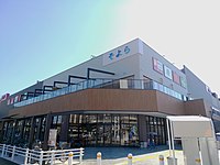 そよら上飯田 （愛知県名古屋市北区） ※イオン（旧ダイエー店舗）閉店後の跡地に建設