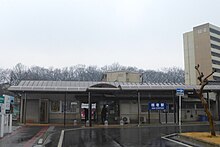 Aioi Station building front a - feb 5 2015.jpg