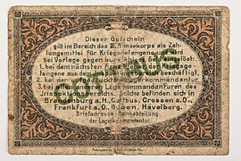 Banknote (AM 786661-2).jpg