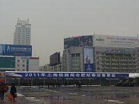 Temporäre Fahrkar­tenschalter am Bahnhof Hefei, 2011.