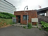 日赤パトロール小屋とヌプリの鐘、鐘支柱の銘板には「スキー安全の鐘」と記されている（2022年6月）