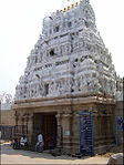 Kodandeswara Swamy temple