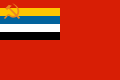 Voorgestelde vlag van de Volksrepubliek China, augustus 1949