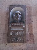 Thumbnail for File:Mkhitar Gosh Monument, Yerevan (1).jpg