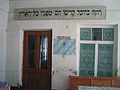 Courtyard of the destroyed synagogue, in 2006