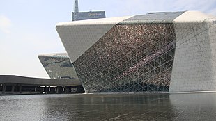 Description de l'image Guangzhou Opera House(Near).JPG.