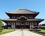 日本奈良市東大寺； 佢完整保留到唐代嘅遺風。