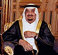 Fahd 1982-2005 Mbreti i Arabisë Saudite