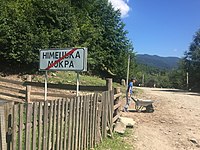 На виїзді з села