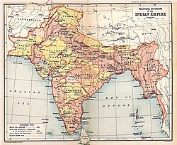 ਬ੍ਰਿਟਿਸ਼ ਰਾਜ ਦੇ ਰਾਜਨੀਤਿਕ ਉਪ-ਵਿਭਾਜਨ, ਆਮ ਤੌਰ 'ਤੇ ਭਾਰਤ, 1909 ਵਿੱਚ, ਬ੍ਰਿਟਿਸ਼ ਭਾਰਤ ਨੂੰ ਗੁਲਾਬੀ ਦੇ ਦੋ ਰੰਗਾਂ ਵਿੱਚ ਅਤੇ ਰਿਆਸਤਾਂ ਨੂੰ ਪੀਲੇ ਵਿੱਚ ਦਿਖਾਉਂਦੇ ਹੋਏ।