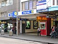 Station front, August 2011