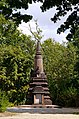 Monument aux Cambodgiens et Laotiens morts pour la France