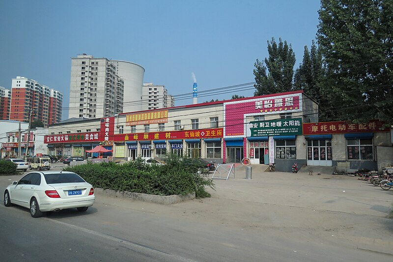 File:Shops in Dongxianpo (20180804153357).jpg