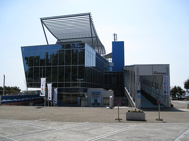 File:The Sakamoto Ryoma Memorial Museum 01.jpg