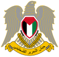 Quraishi hawk in emblem of Palestine Liberation Army