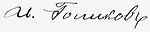 Signature