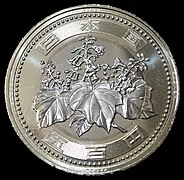 500 yen bicolor clad coin obverse.jpg