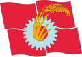 The emblem of the Japanese Communist Party. It represents the two aspects of industry and agriculture, with the ear of rice and the cog in front of four red flags.