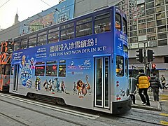 HK 灣仔 Wan Chai 莊士敦道 Johnston Road 174 tram body ads Dreamworks The Venettian blue Dec-2013.JPG