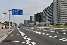 国道14号・357号重複区間