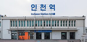 역사