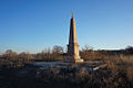 A memorial on the site of Kodak Fortress in honor of the capture of Kodak Fortress by Zaporozhian Cossacks under the leadership of Bohdan Khmelnytsky.[3] The memorial was erected on the remains of fortifications on the initiative of historian Dmytro Yavornytsky in 1910.[3] The monument states that the Polish garrison capitulated on 24 April 1648, when in reality it did so on 1 October 1648.[3]